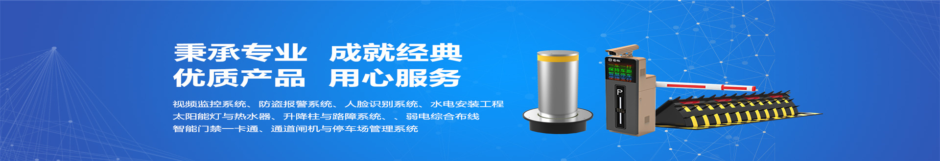 贵港监控安装