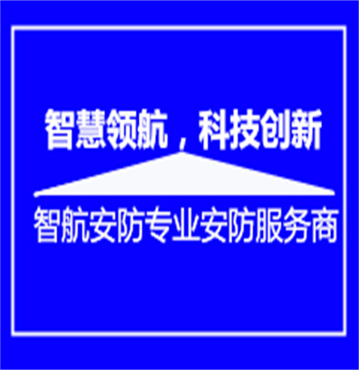 综合视频监控解决方案